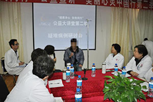 京鲁专家齐聚济南神康医院公益宣讲免费会诊